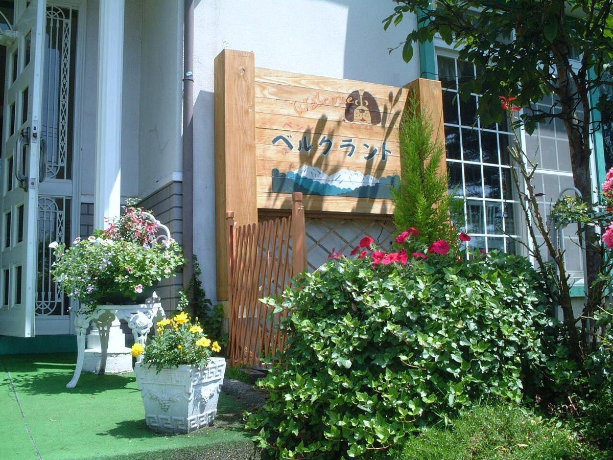 Pension Bergland Kusatsu  Luaran gambar